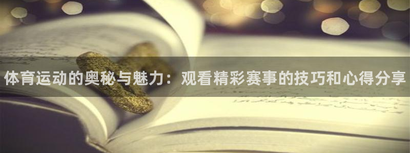 米兰体育官方正版app集团